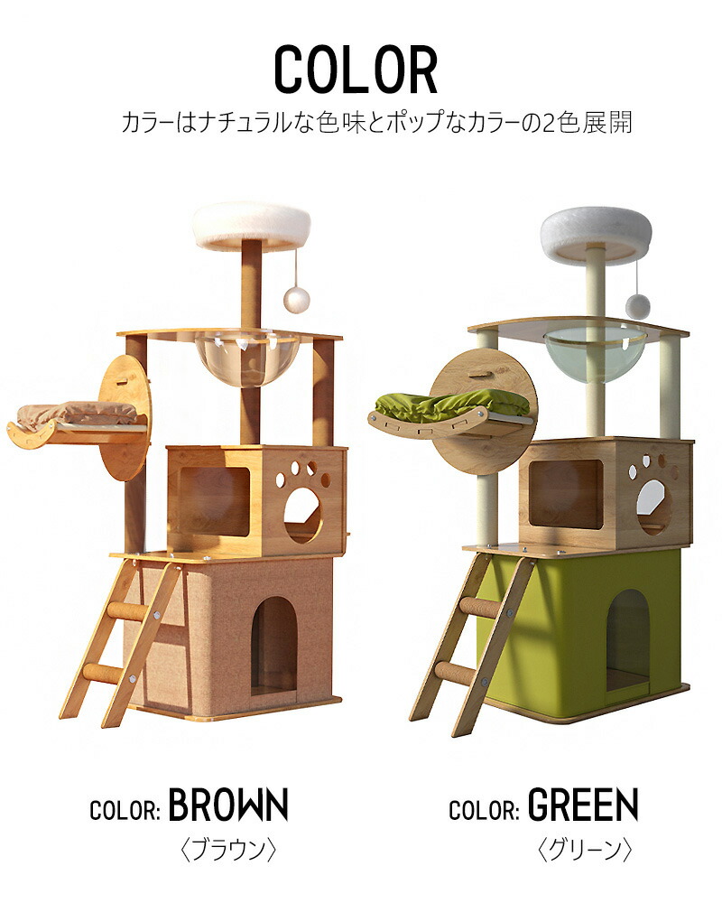 楽天市場】キャットタワー 木製 宇宙船 大型 スリム 猫タワー 据え置き