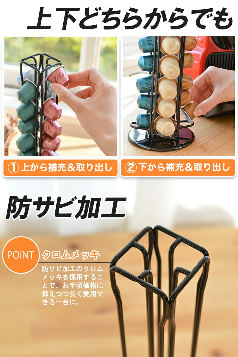 楽天市場】＼ランキング6冠／ ネスプレッソ カプセルホルダー 360度