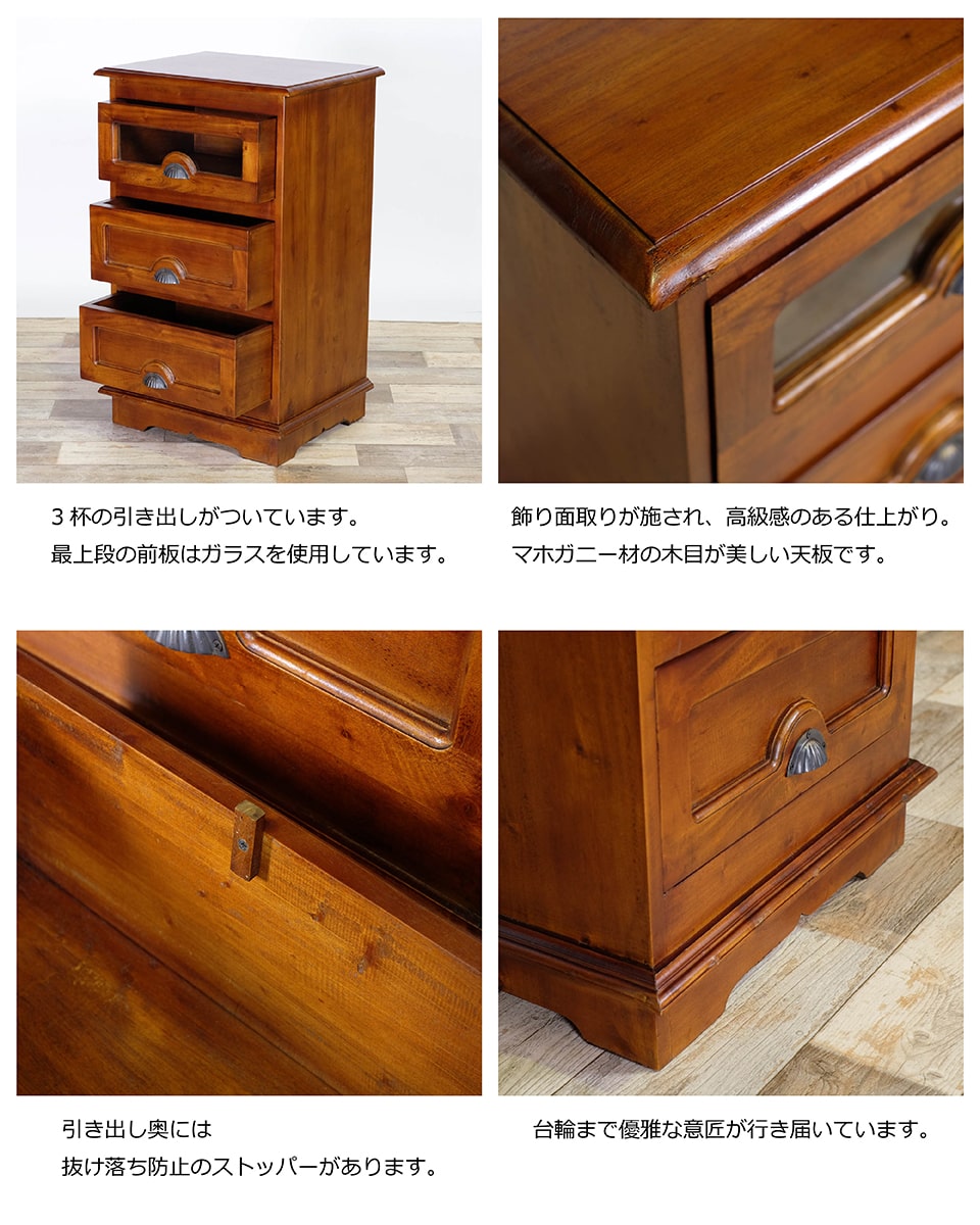 F 新品 アジアン チェスト マホガニー コロニアル カントリー 収納