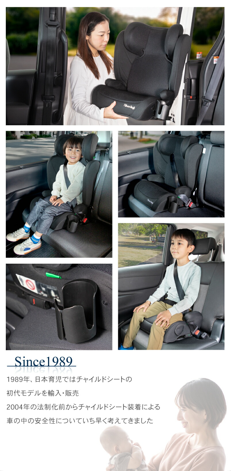 楽天市場】【軽量でカーシェアリングに最適】日本育児 折りたたみ