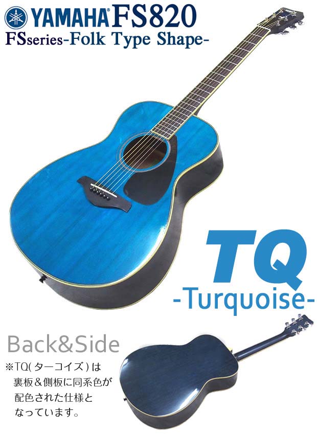 YAMAHA アコギ カポや付属品 付（青） FS820 【22日マデ格安】