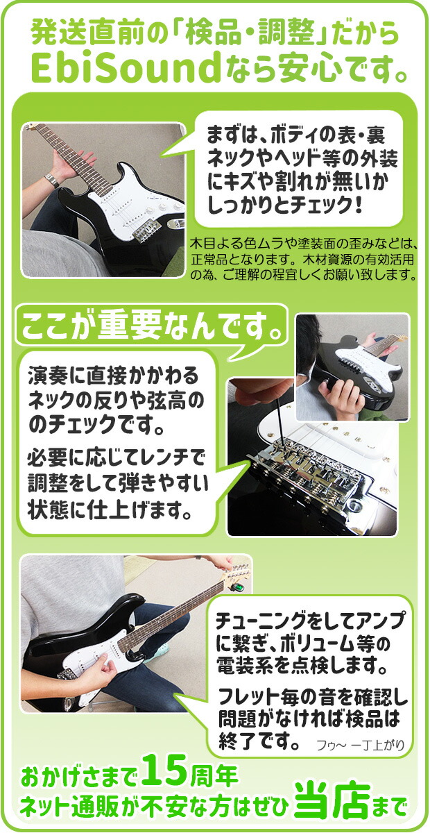 楽天市場】【レフトハンド】 エレキギター 初心者 入門 セット 左利き