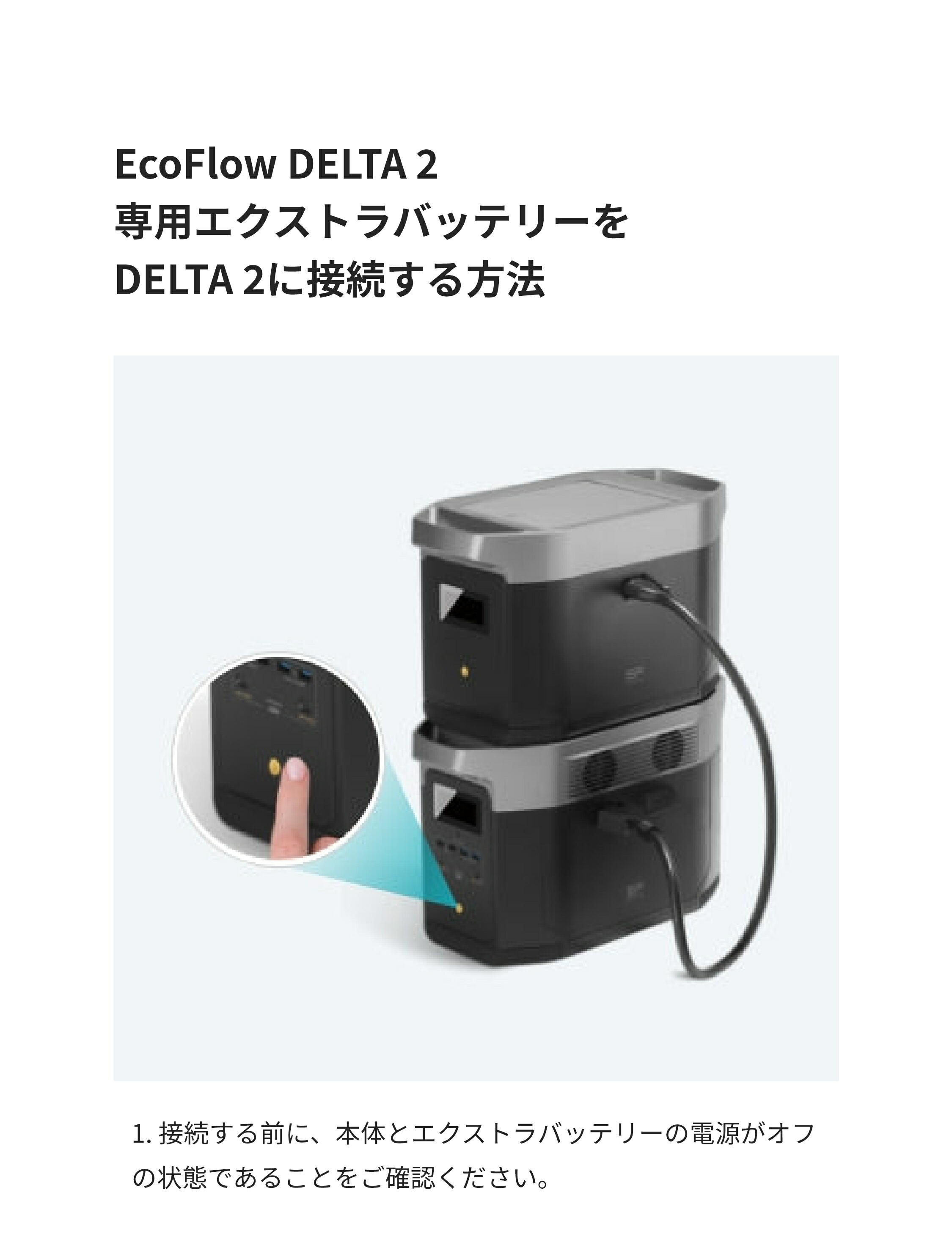 楽天市場】【売り切れ】EcoFlow DELTA 2専用エクストラバッテリー
