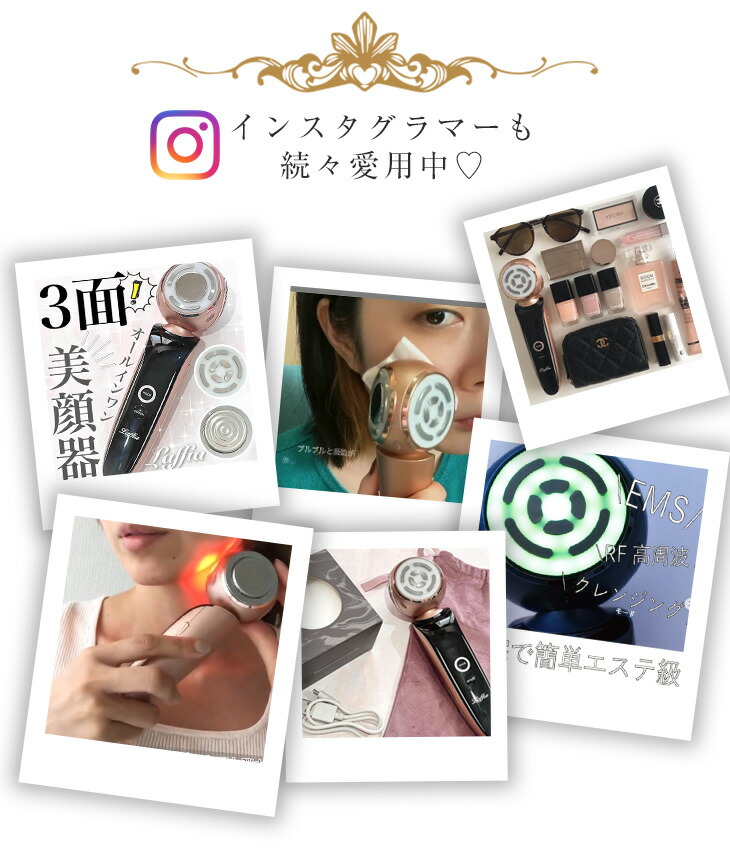 SNSで話題@oyutannさん愛用！】日本初上陸！3面使える美顔器！ 3D回転