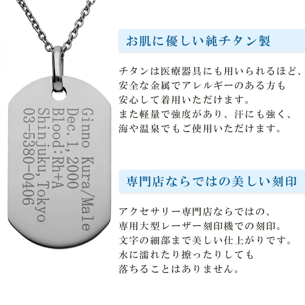 楽天市場】ドッグタグ チタン ネックレス ペンダント Mサイズ