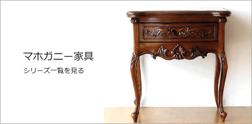 楽天市場】マホガニー無垢材 猫脚ローテーブル 天然木製 コーヒー