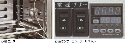 業務用/新品】【マルゼン】コンベクションオーブン ビッグオーブン MCO