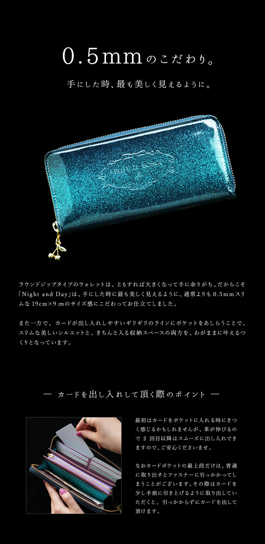 FRUTTI】エメラルドの泡、静かな誘惑。ロングウォレット Night and Day