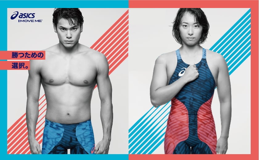 競泳水着 競パン アシックス AMA20K Lサイズ(80〜84cm) asics（水着