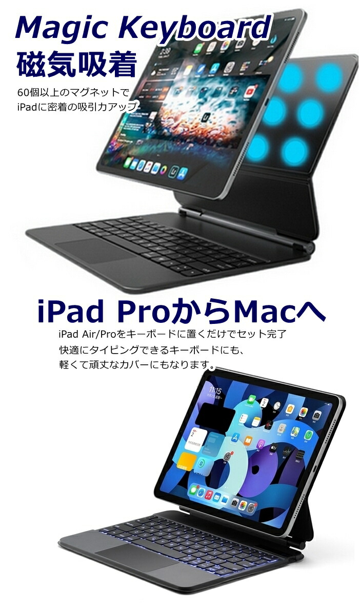 iPad pro 第四世代 12.9インチ 1TB マジックキーボードセット Amazon