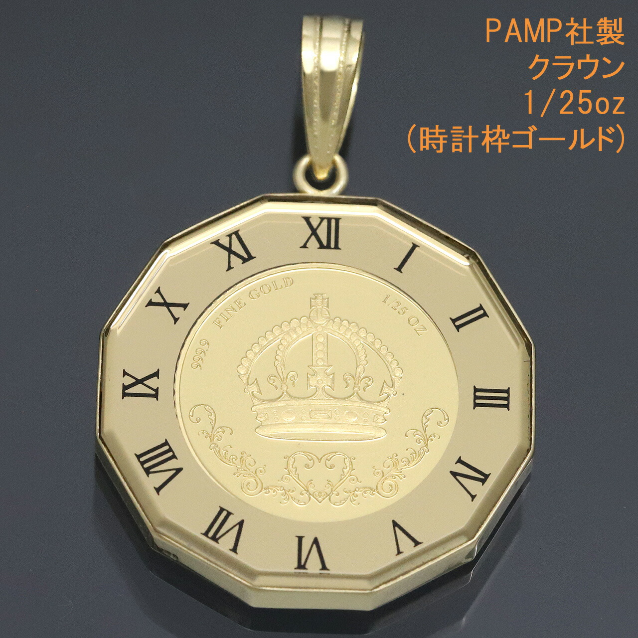 サクラユタカオー 第94回天皇賞優勝 記念品 ペンダントトップ