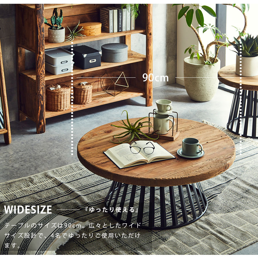 楽天市場】【10％OFFクーポン配布中!!!】 テーブル リビングテーブル