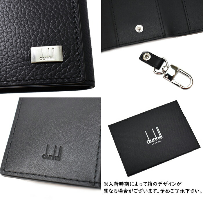 楽天市場】Dunhill ダンヒル レザー6連キーケース AVORITIES アボリ