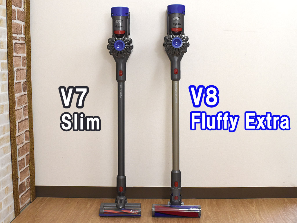Dyson V8 Fluffy