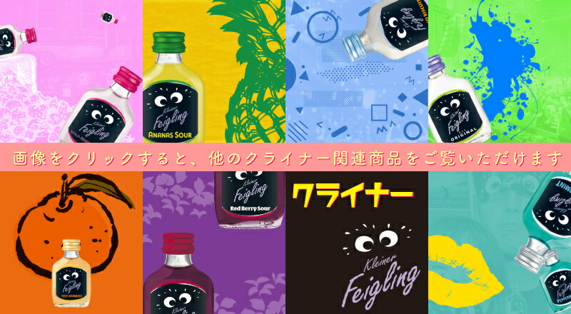 楽天市場】【送料無料】 クライナー ファイグリング ダブルセット 9種