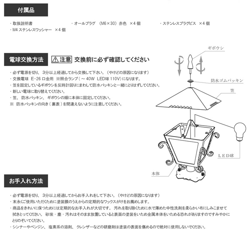 楽天市場】門 灯 門灯 門柱灯 玄関 照明 門柱 ライト ガーデン ライト