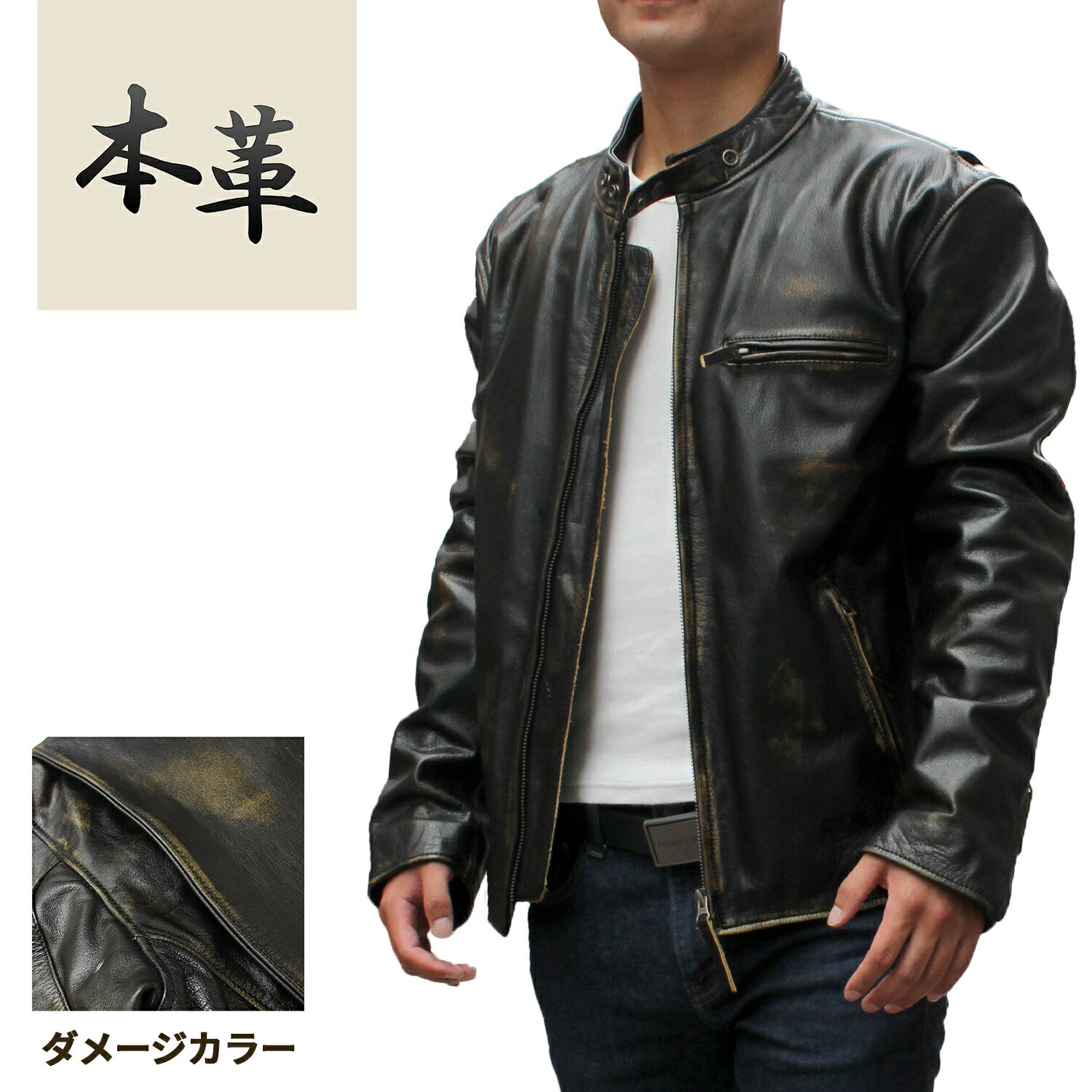 G.S.C シングルライダースジャケット M G.S.C シングルライダース