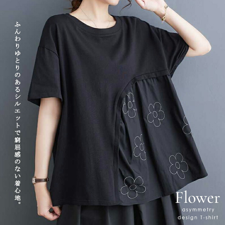 XG 黒花柄刺繍 Tシャツ XG 黒花柄刺繍 Tシャツ XG 黒花柄刺繍 Tシャツ