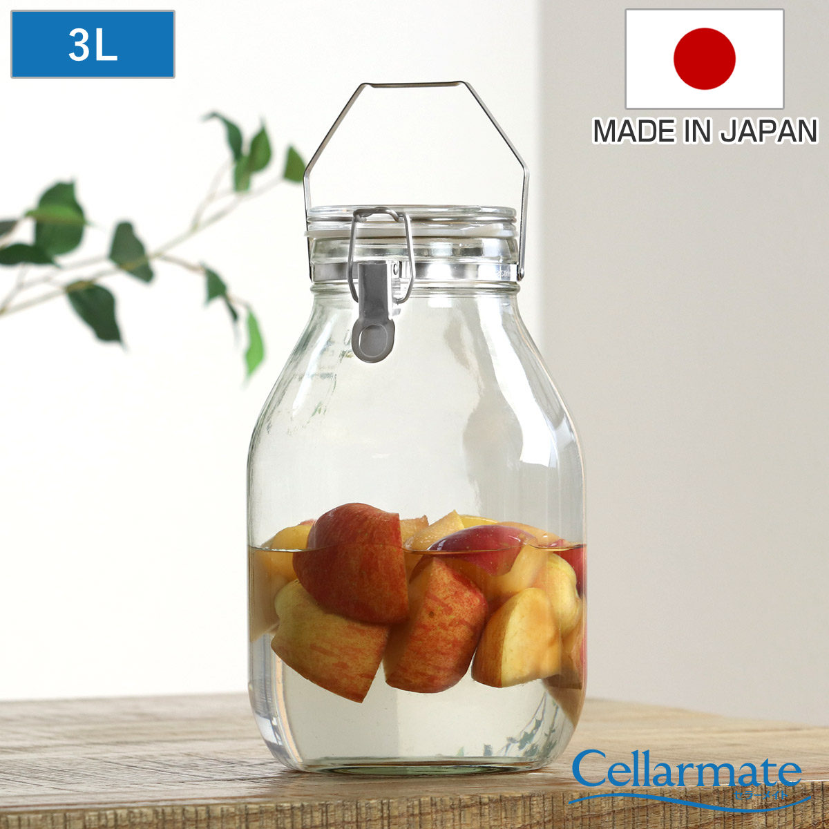 楽天市場】梅酒ビン 10号 8L （ 保存ビン 果実酒 びん ガラス