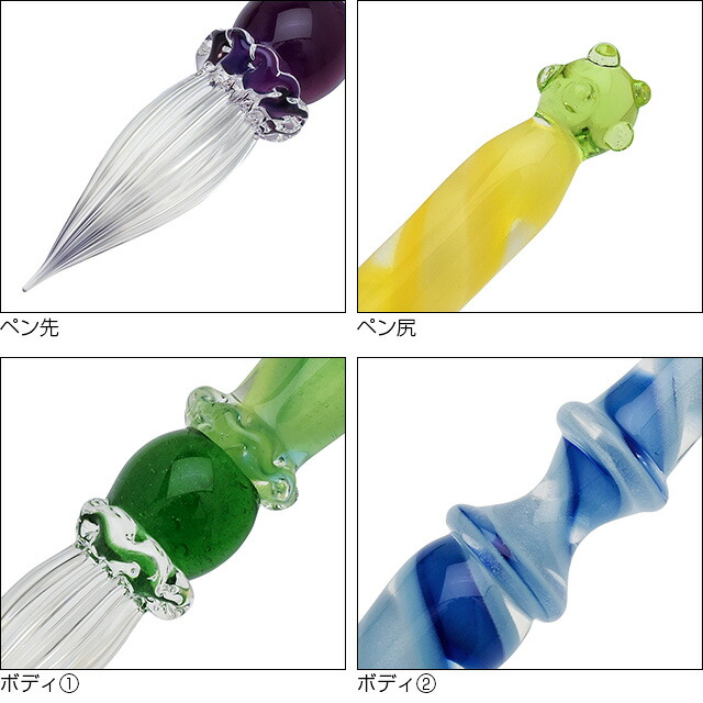 楽天市場】即日発送 ガラスペン 日本製 コケシ リボンケーン Lollipop