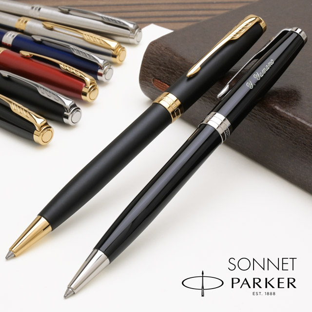 楽天市場】名入れ パーカー ボールペン ソネット 全9色 PARKER 油性