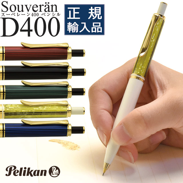 Pelikan M1000用ペン先 3B 楽天市場】ペリカン ペン先 スーベレーン