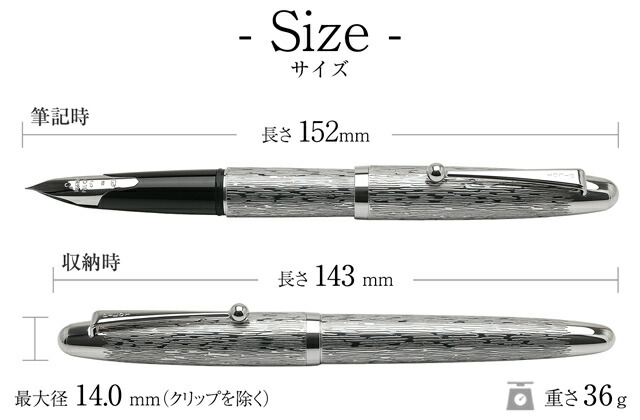 楽天市場】パイロット 万年筆 つむぎ シルバーン FK-5MS-TU-F FK-5MS