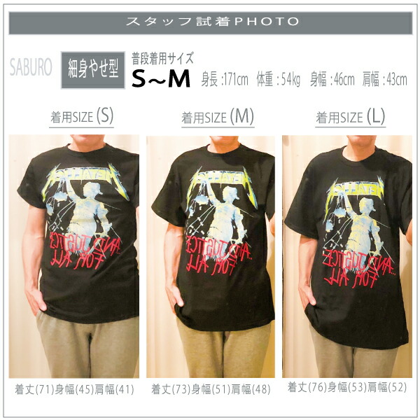 楽天市場】メタリカ METALLICA 正規品 tシャツ BACK Print有 ブラック