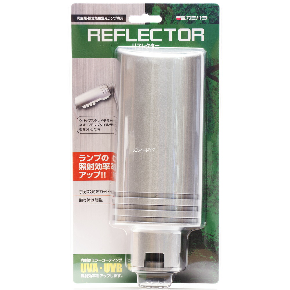 楽天市場】【全国送料無料】ズーメッドジャパン セルフバラストUVB