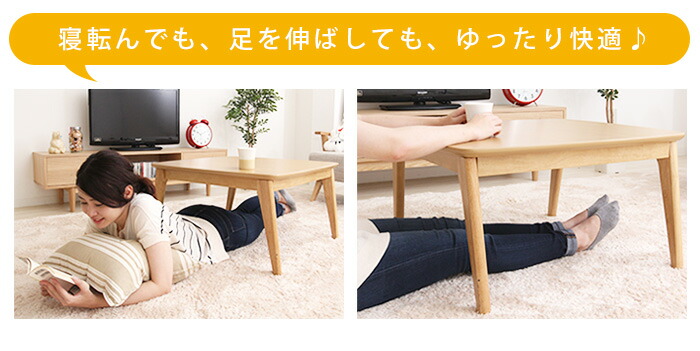 楽天市場】こたつ テーブル 正方形 幅73 机 北欧 おしゃれ センター