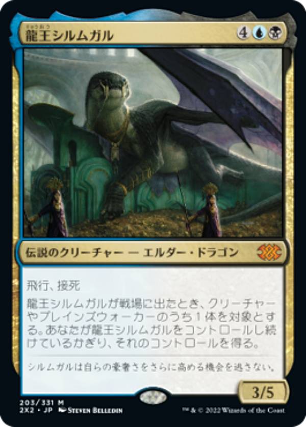 JP Foil 2×2】魔力の櫃 | ダブルマスターズ 日本語 FOIL] 魔力の