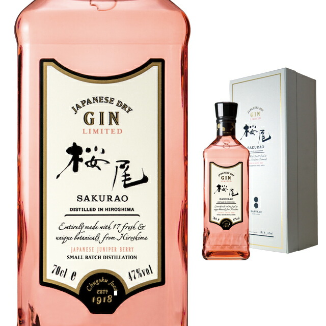 楽天市場】[箱入] ST 六 ROKU OSAKA BRILLIANCE EDITION 47度 700ml