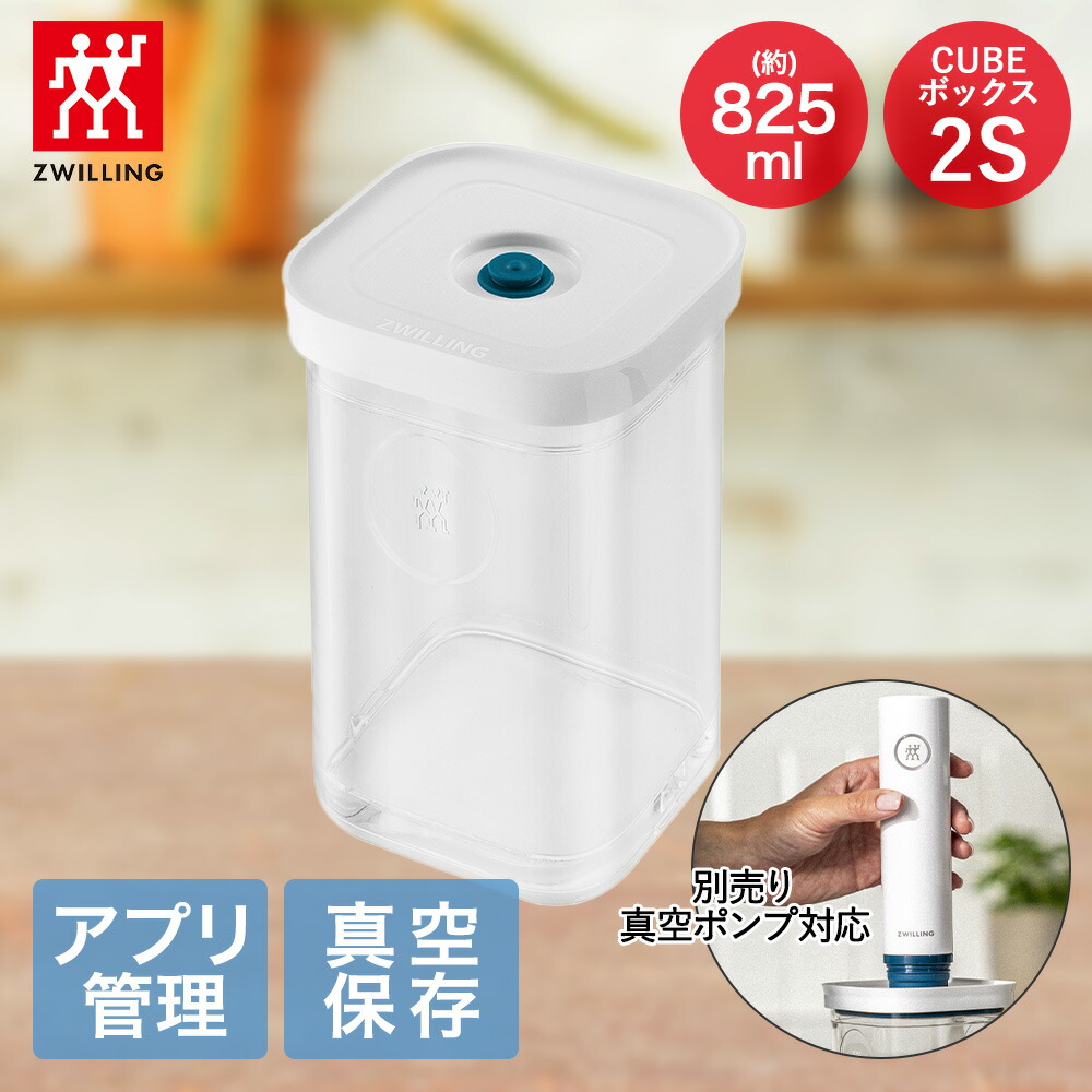 MT446 未使用 ツヴィリング 真空ポンプ+ボックスS2個M1個セット MT446