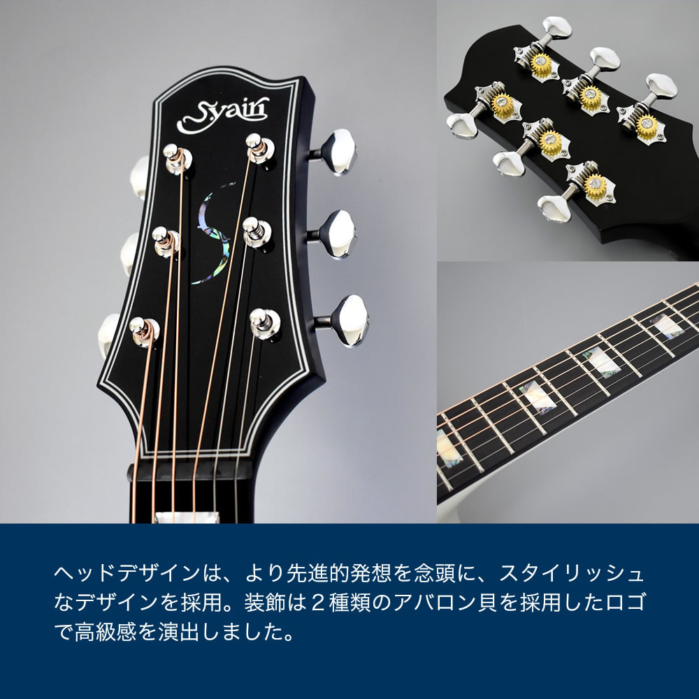 楽天市場】エレアコ S.Yairi YATK-1400EC 単品(ソフトケース付属