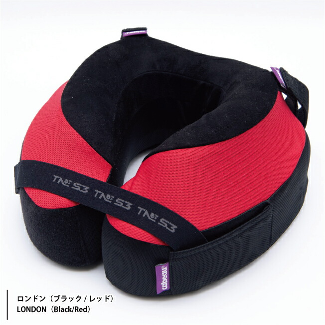 楽天市場】cabeau The Neck's Evolution TNE S3 カブー トラベル