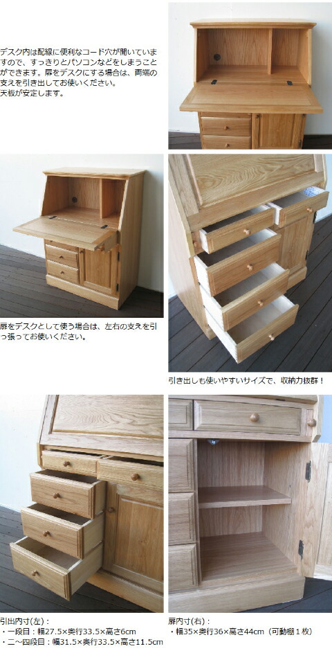楽天市場】【ライティングデスク】大人のデスク 日本製 国産