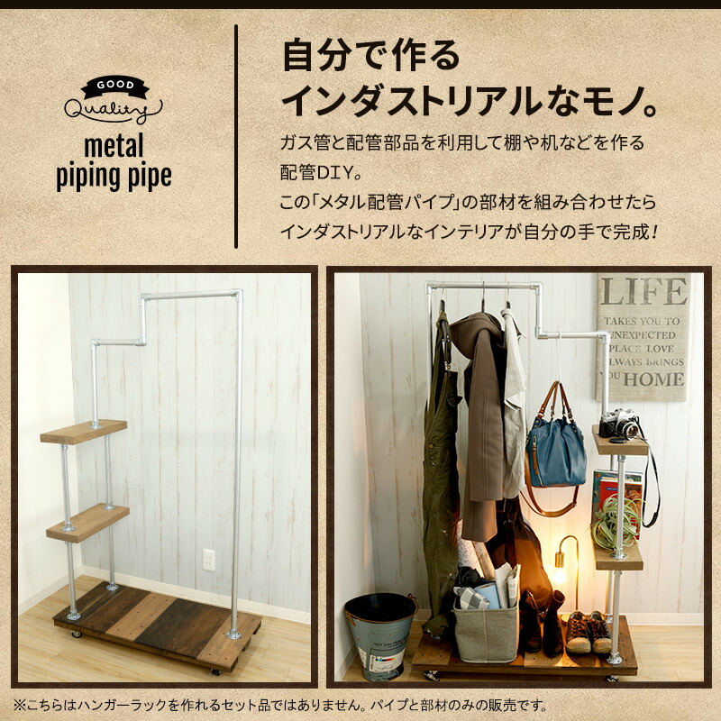 楽天市場】[10％OFF！15日限定クーポン]パイプ 25.4mm [51〜100cm 1cm