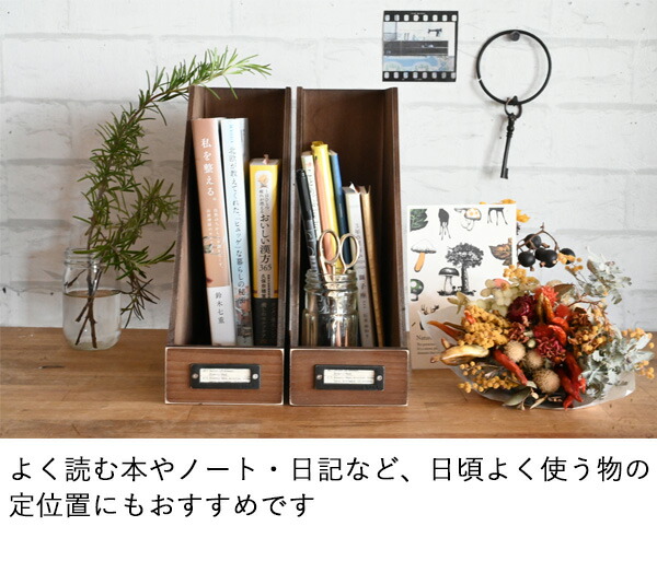 楽天市場】『木製卓上ファイルスタンド アンティーク調2個セット』 A4