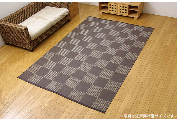 洗える PPカーペット 江戸間6畳（約261×352cm）｜激安アウトレット家具通販