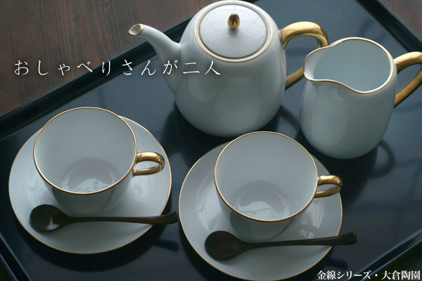 1930年頃◇大倉陶園オールド大倉初期裏印『K』シュガーポットとミルク