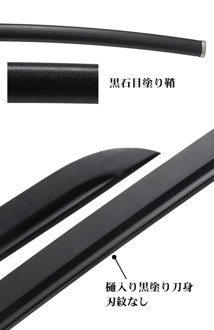 楽天市場】日本刀 模造刀 美術刀 黒斬剣大輪鍔 大刀 日本製 /全長