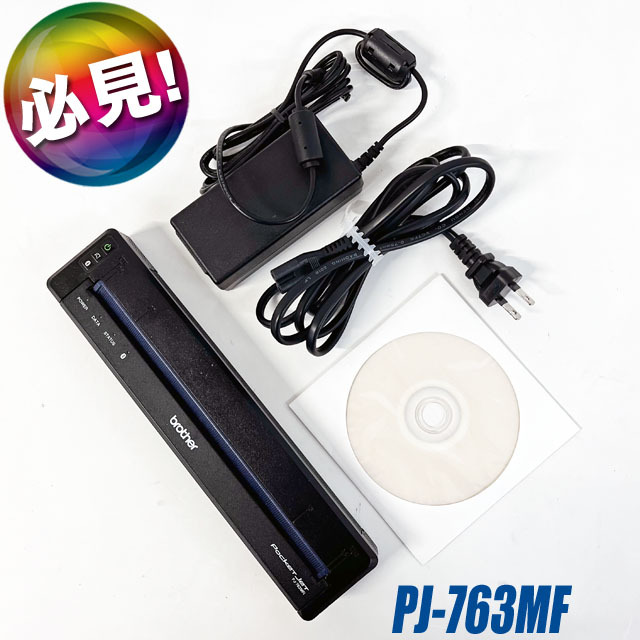 割引 brotgher PJ-763MFi ブラザー モバイルプリンター 感熱 brother