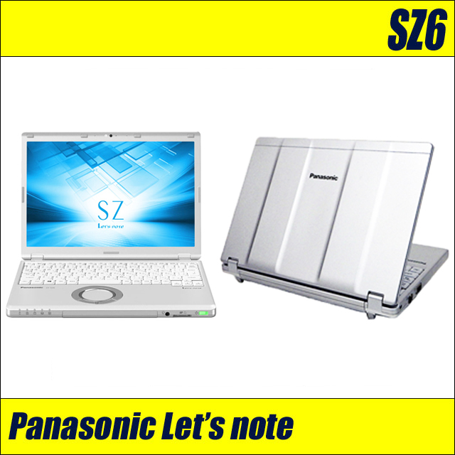 Panasonic Let's note CF-SZ6 通販 WUXGA液晶12.1型 中古ノート