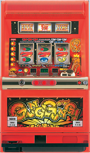 大都技研 ガンガン 中古パチスロ実機 [4ch対応] A-SLOT