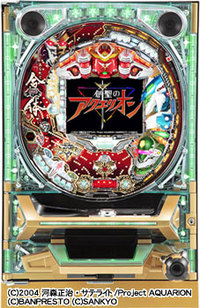 CRF創聖のアクエリオンMF-TV パチンコ実機 裏玉循環 CRF創聖の