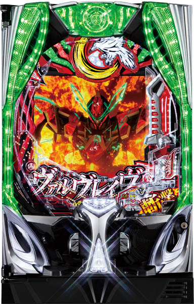 パチスロ実機 革命機ヴァルヴレイヴ オートプレイスマスロユニット付