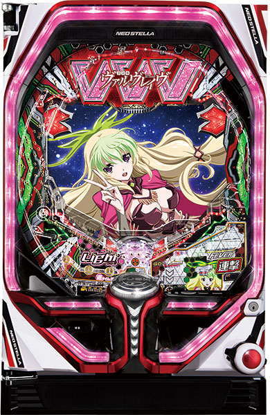 革命機 ヴァルヴレイヴ 実機 スマスロ スマスロ L革命機ヴァルヴレイヴ