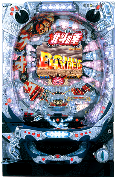 パチンコ実機 北斗の拳10 配達可能 送料込み パチンコ実機 北斗の拳10