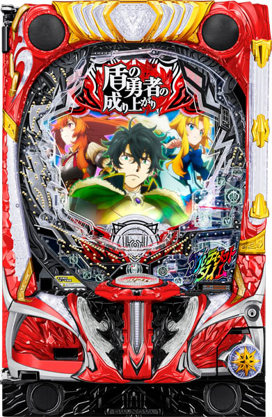 銀座 P盾の勇者の成り上がり 中古パチンコ実機 [枠名：銀座真焔