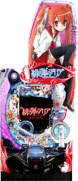 不具合ありセル】藤商事 CR被弾のアリア2FPS 不具合ありセル】藤商事